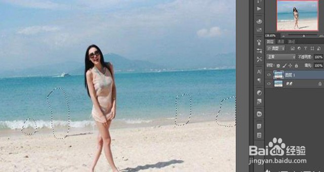 photoshop如何去除照片中多余的杂物