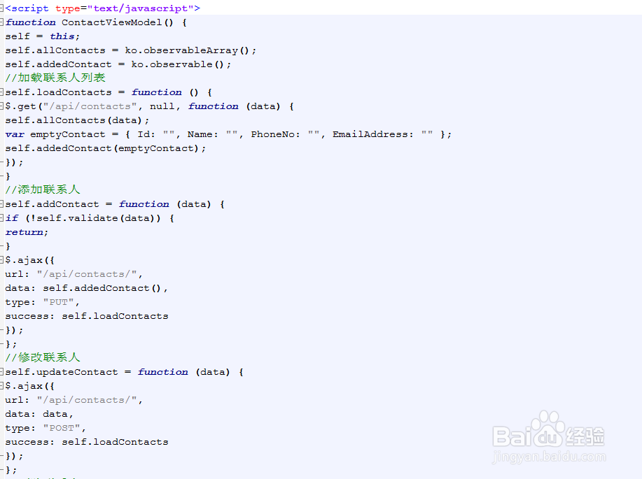 Web API 入门指南