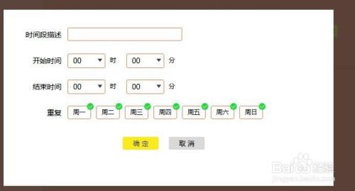 怎么优化家用无线路由器