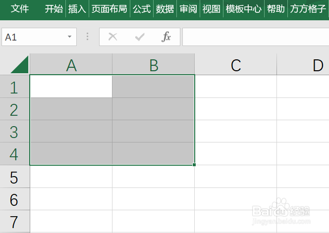 如何用Excel生成多种类型组合的随机文本
