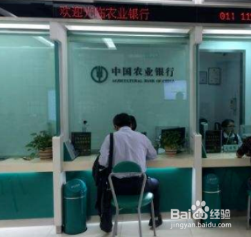 去银行办银行卡的步骤