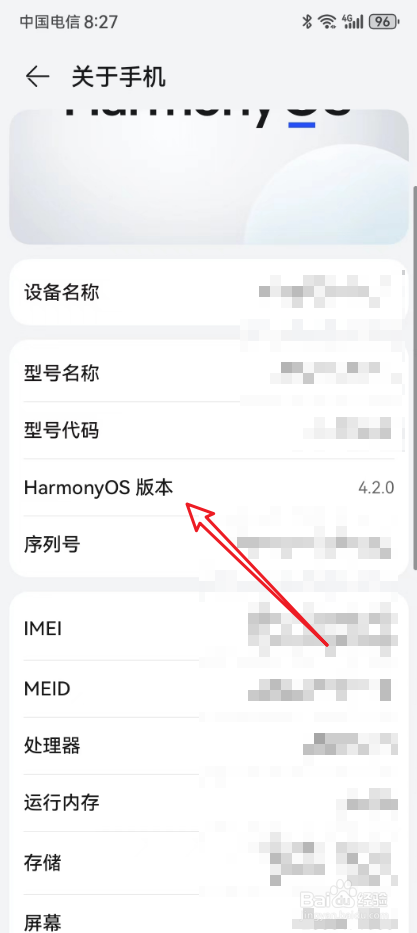 华为手机开发者选项在哪里打开