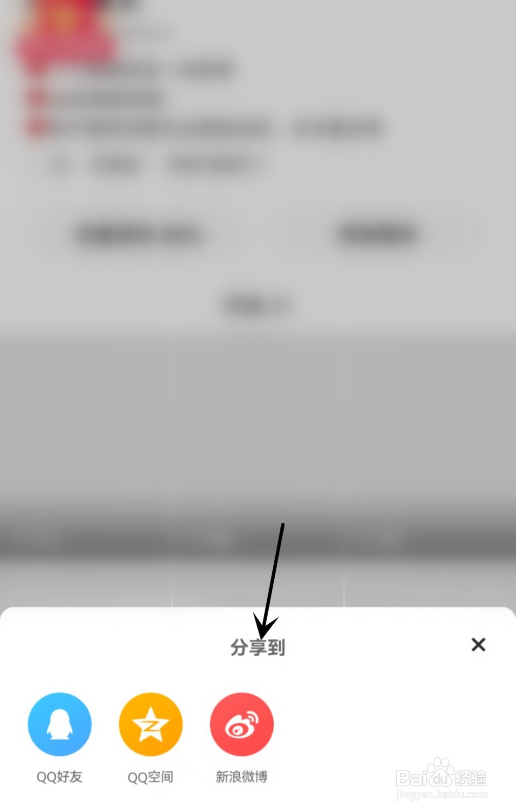 快手怎么分享主页