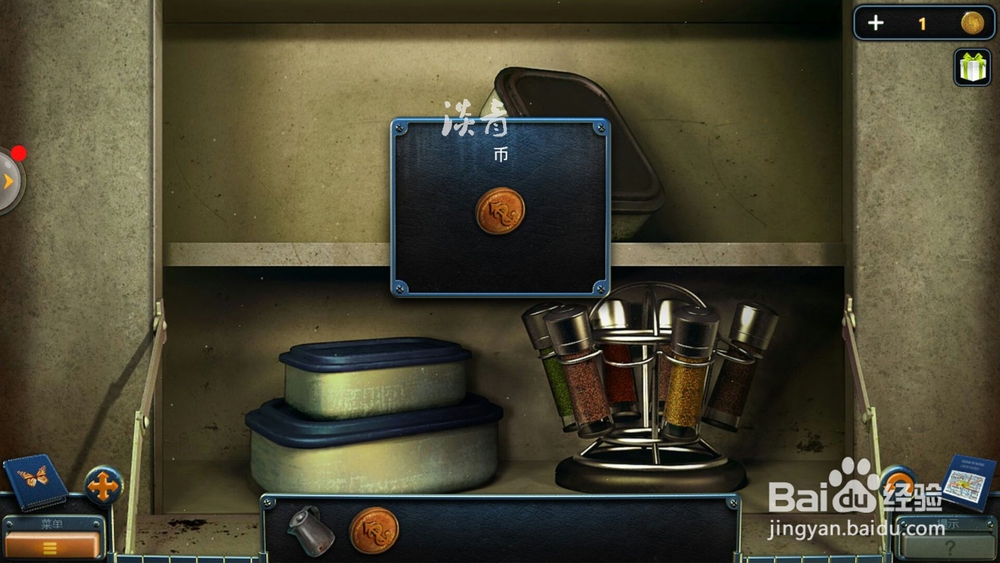 密室逃脱14帝国崛起第33关如何移动小车及全攻略