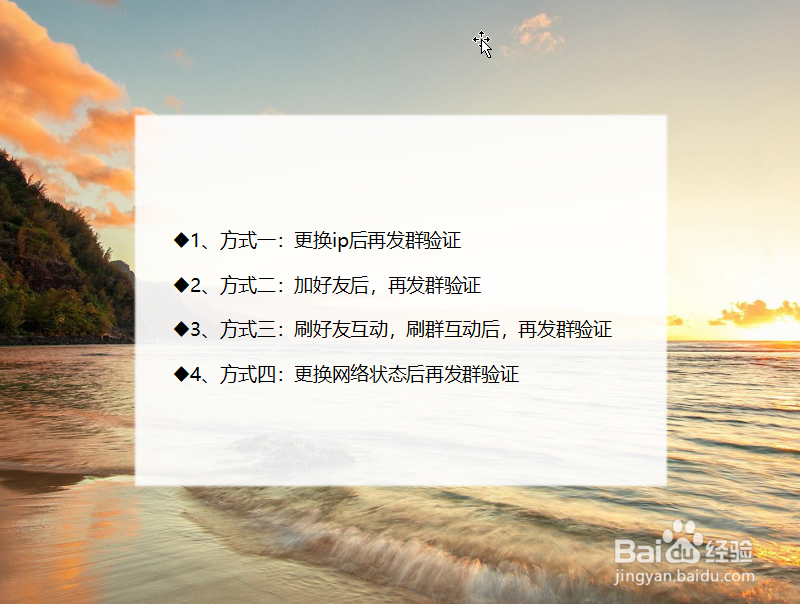 QQ申请加群收不到消息怎么办?