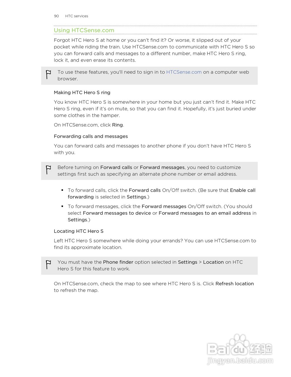多普达HTC Hero S手机说明书:[9]