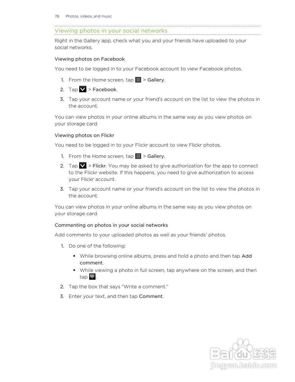 多普达HTC Hero S手机说明书:[8]