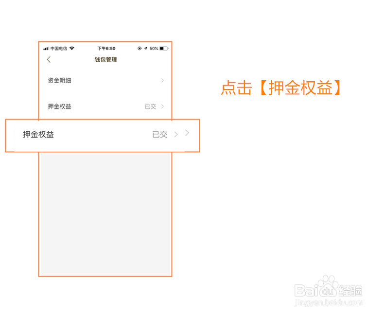 什么是ofo小黄车?小黄车如何使用?怎么退押金