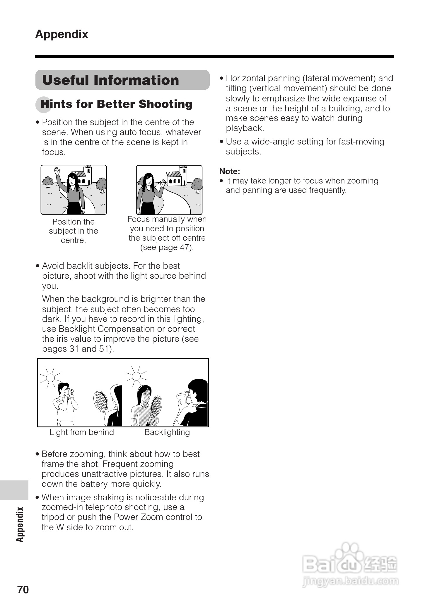夏普VL-Z100H数码摄像机使用说明书:[9]