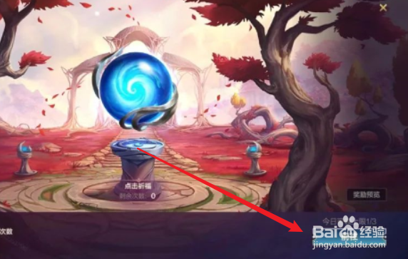 英雄联盟手游4月21更新内容