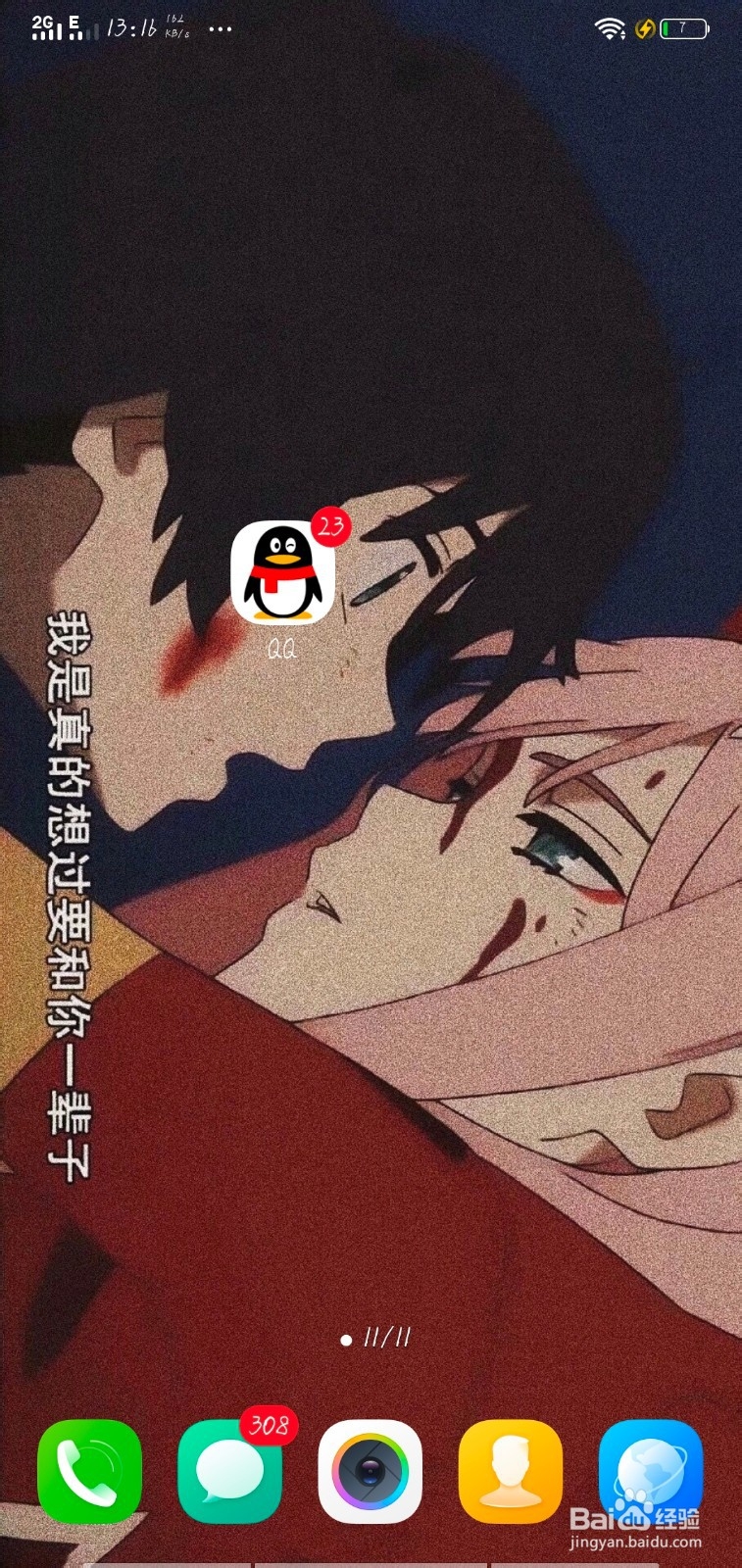 qq超级萌宠怎么进入 ，超级萌宠怎么打卡？