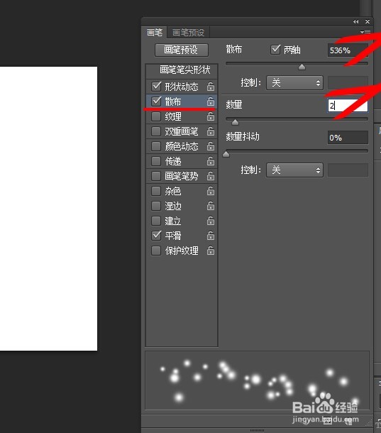 photoshop运用技巧:制作五彩缤纷浪漫烟花效果