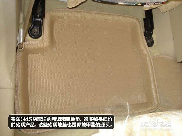 新车为什么会有异味，教你5种靠谱的除味方法