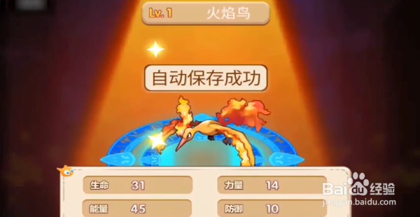 口袋妖怪单机版攻略哪些宠物可以合体?