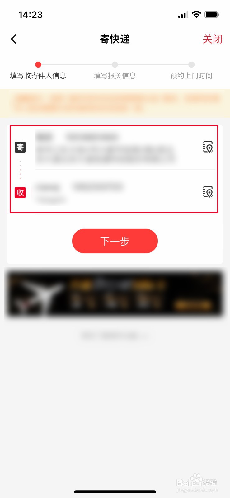 电脑从中国寄到英国