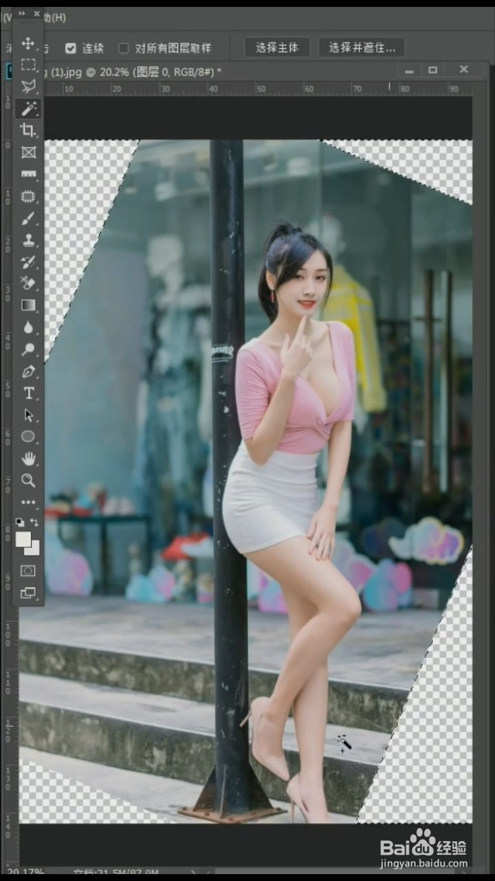 Ps中如何扶正照片？