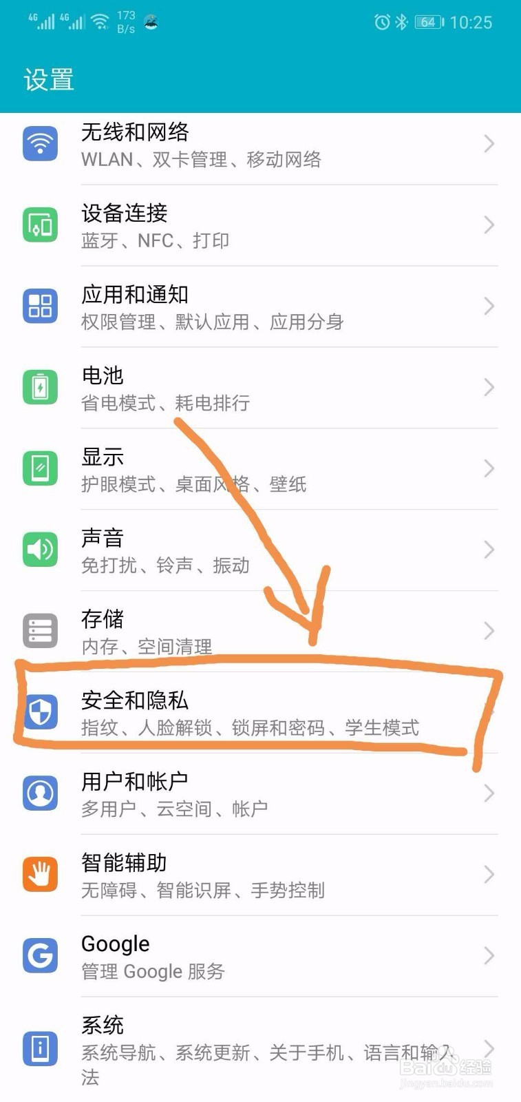 如何确保微信或支付宝账户的资金安全