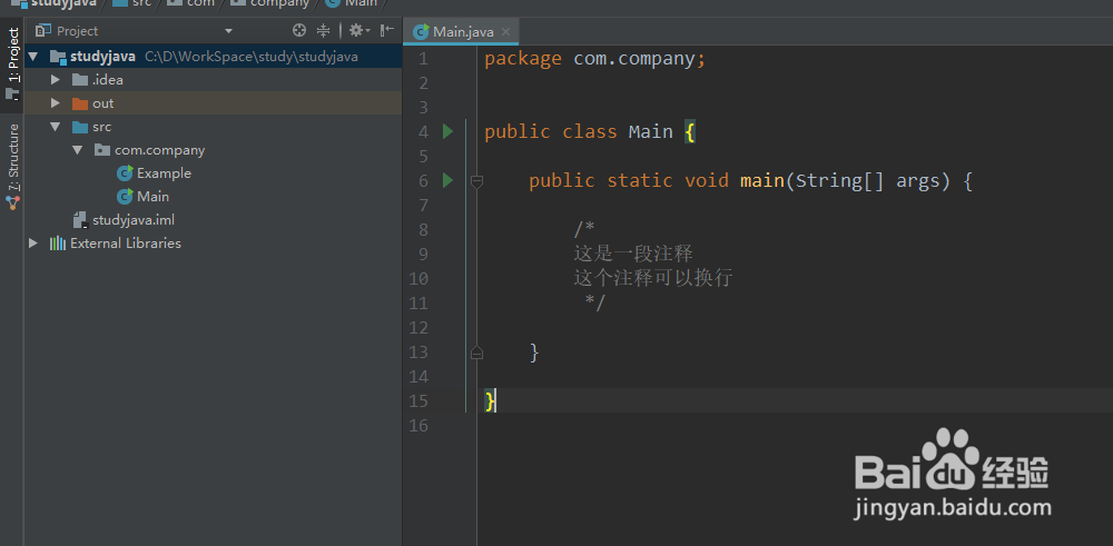 java基础3.6.1 代码注释