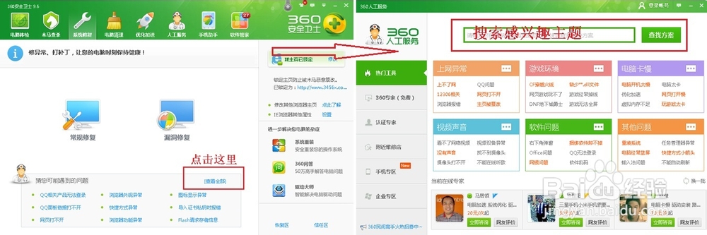 简单实用：去除电脑桌面图标蓝色背景方法