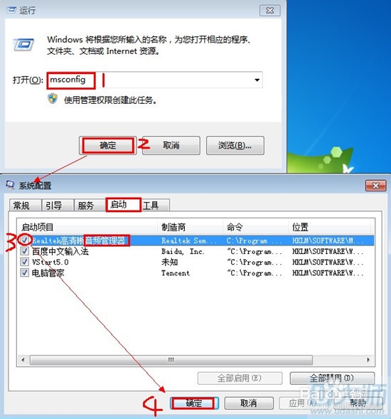 为什么电脑插上耳机还是有外音