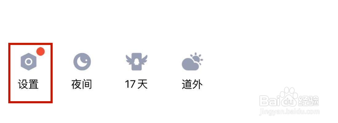 QQ文字特效在哪里开启