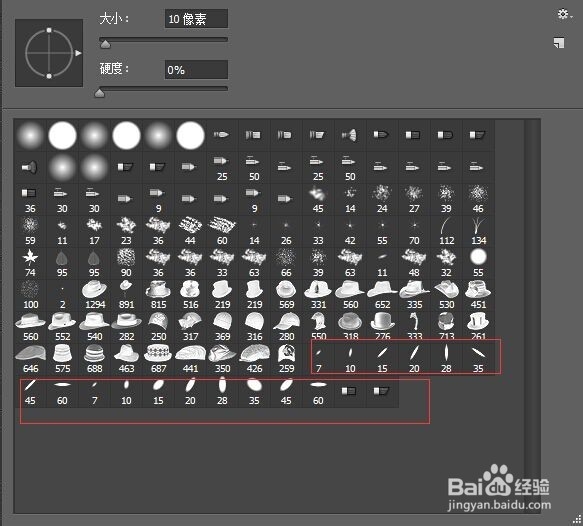 photoshop cc如何安装笔刷？
