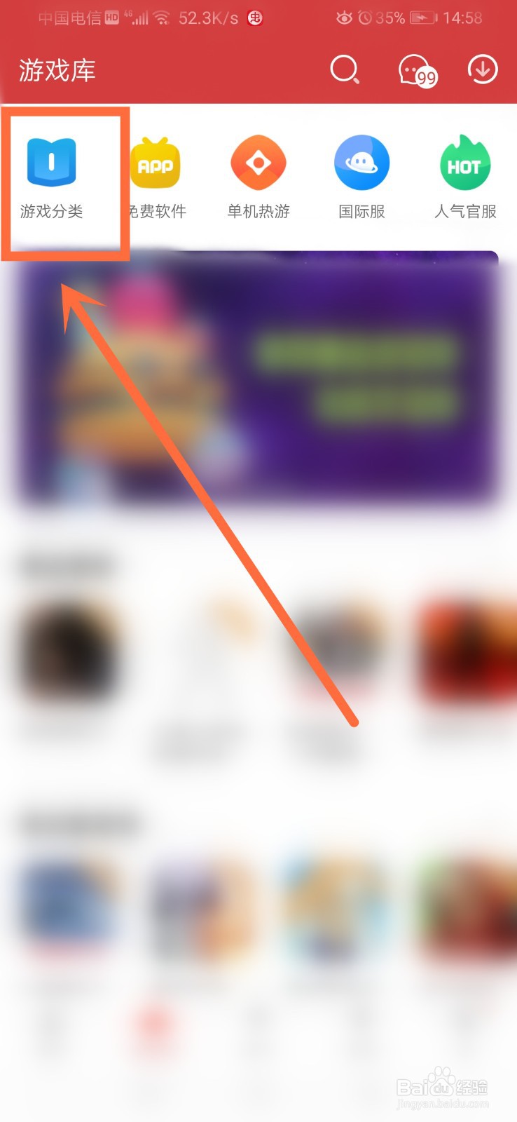 好玩的手机养成游戏