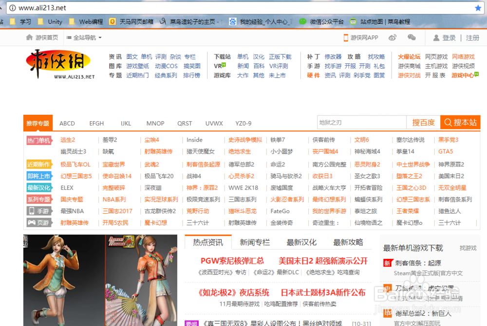 哪里可以下载免费的电脑游戏
