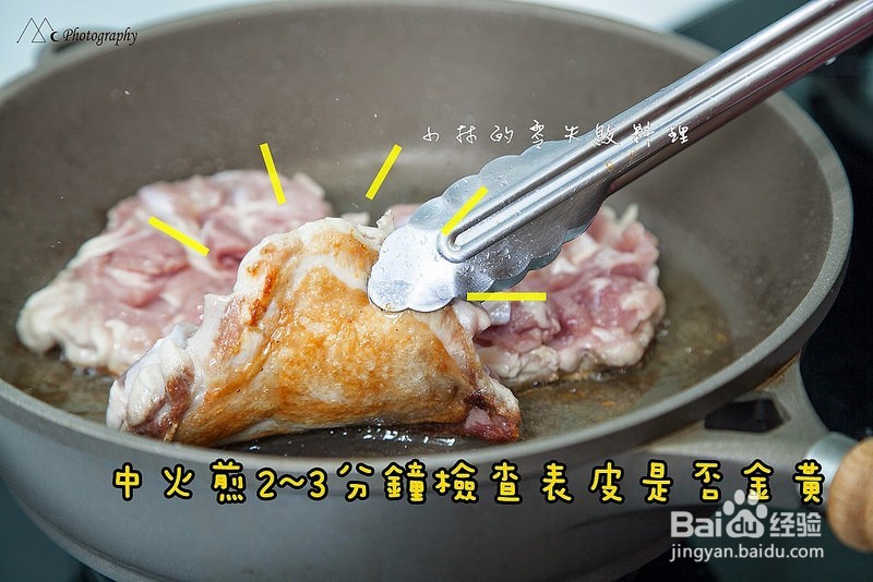 [零失败食谱] 三杯鸡作法