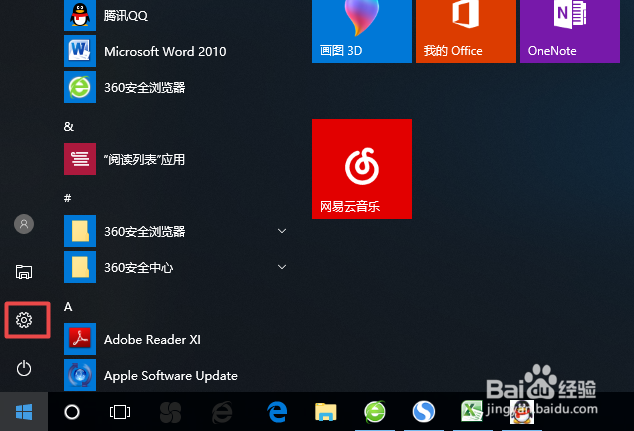 电脑发射wifi.