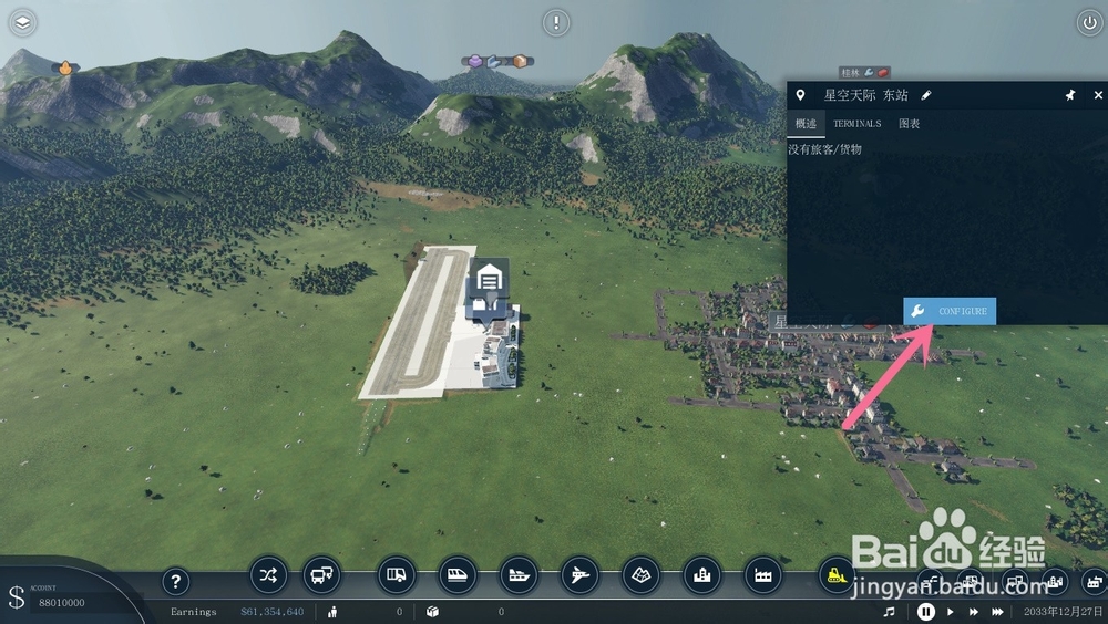 transportfever2（狂热运输2）如何编辑机场