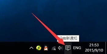 Win10正式版OneNote便笺功能怎么用