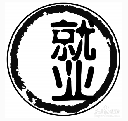 就业率最高的三专业，财务管理、计算机、土木工程