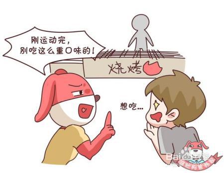 节食+运动=瘦错了，运动减肥得这样吃才能更快更健康