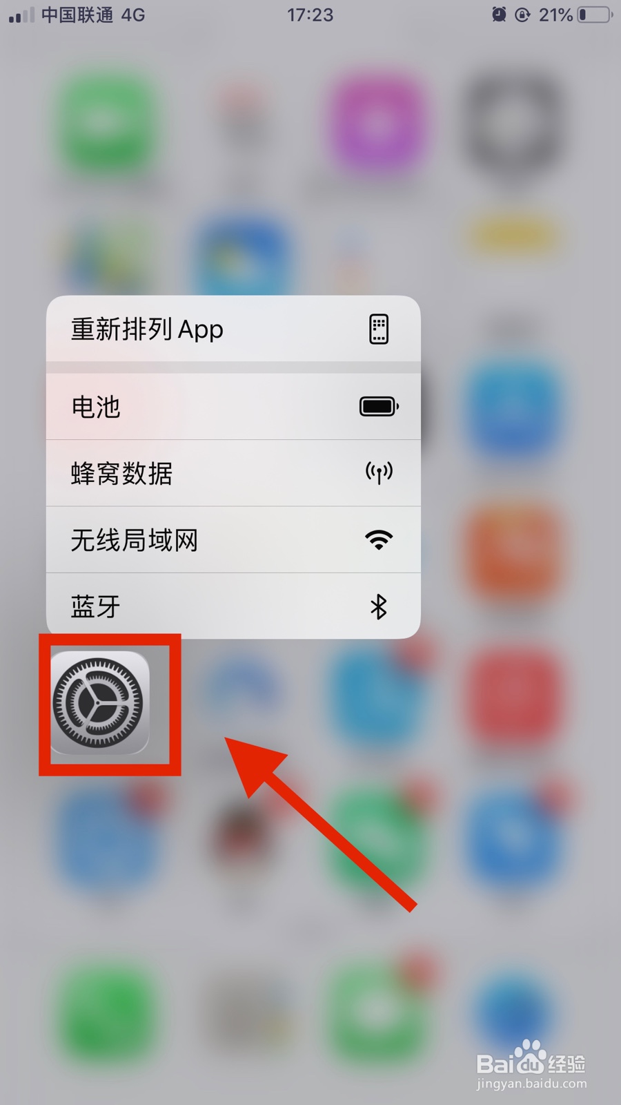 iphonemax怎么判断原厂屏