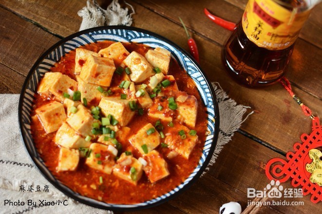 麻婆豆腐的做法
