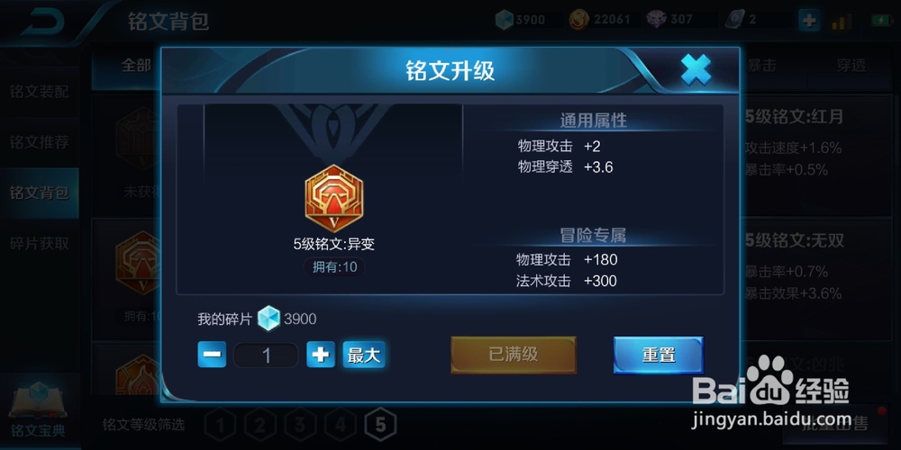 王者荣耀|花木兰，心中的王者