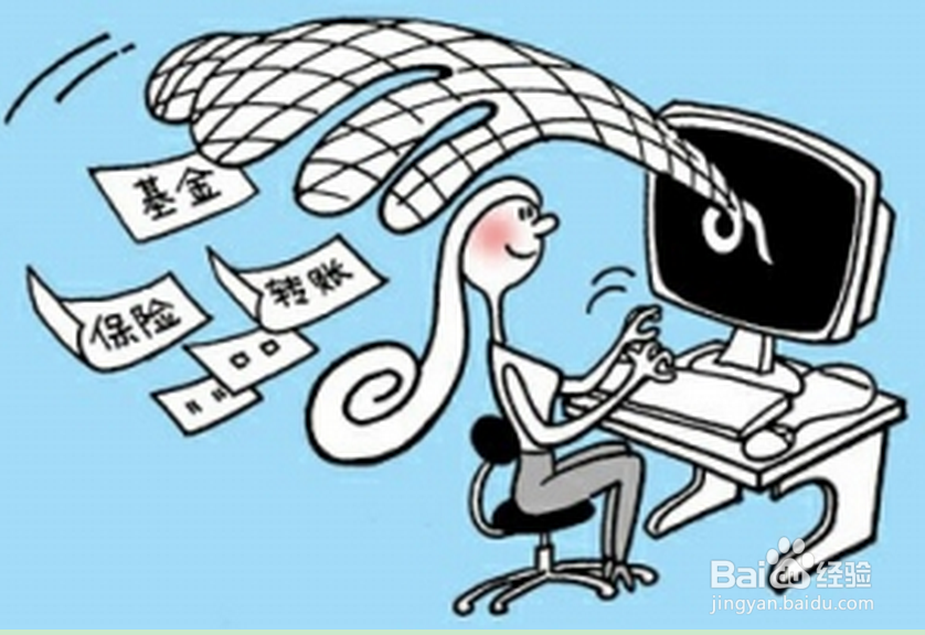 余额宝二代好不好?与百度理财有什么区别呢?