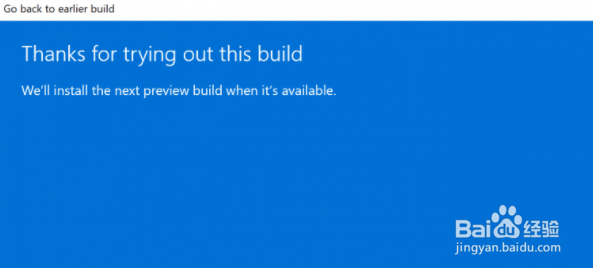 Windows11回退不了怎么办