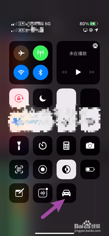 iPhone12驾驶勿扰怎么添加到控制中心内