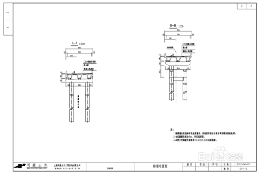 方案设计师里面如何设置新建简支小箱梁