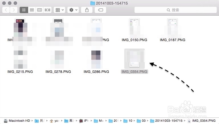 iPhoto照片存在哪里，iPhoto照片怎么导出