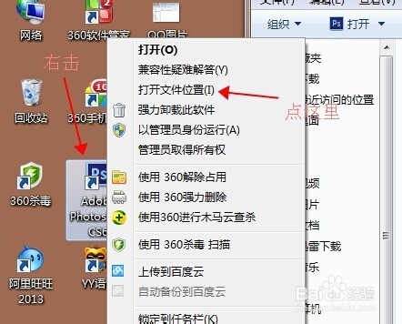 如何在PS里安装磨皮插件
