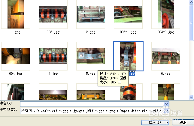 在EXCEL中插入多张图片后快速调整成相同尺寸