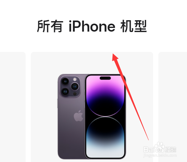 苹果什么型号手机好用