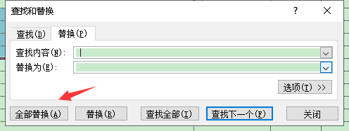 Excel中如何删除字符和数字之间的空格？