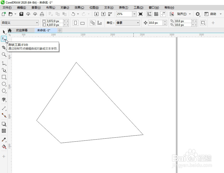 CDR如何删掉形状的部分锚点