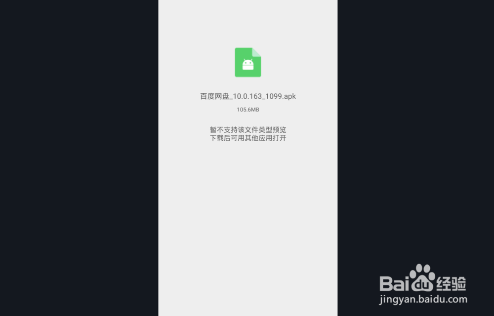 怎样用雷电模拟器和猫盘管理不同版本的软件