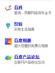 教你如何在百度经验抽三星！