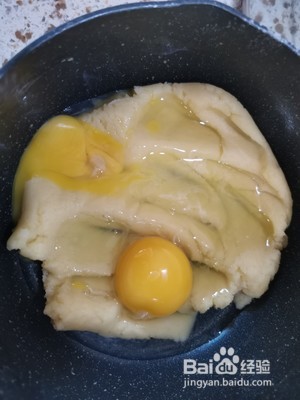 红糖脆皮泡芙的做法